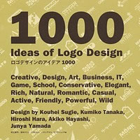 ロゴデザインのアイデア1000